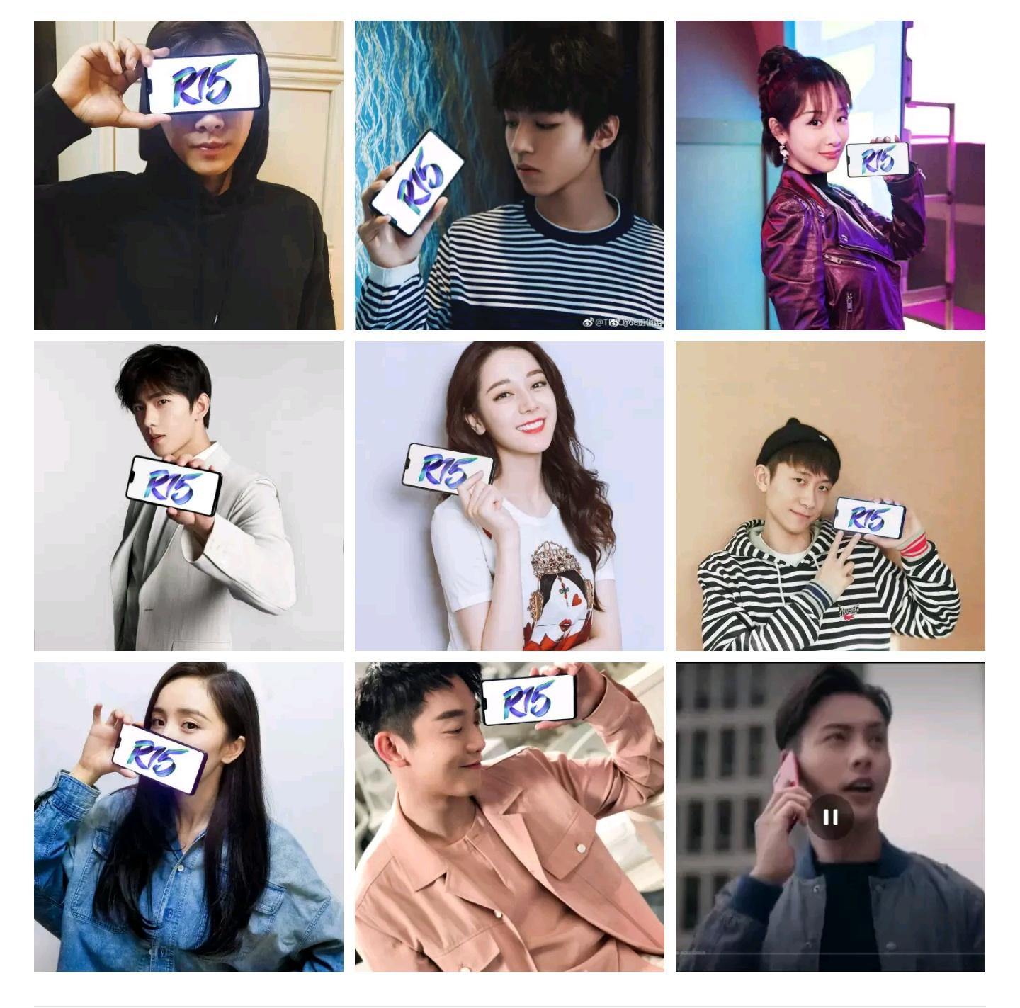 代言人一起在微博上以"一起凹造型"为话题为即将上市的oppo r15系列