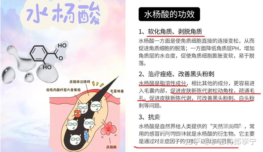 去痘印用什么好的快?皮肤科医生教你男生去痘印最好最有效的方法!仅4步,轻松清扫痘印!! - 知乎