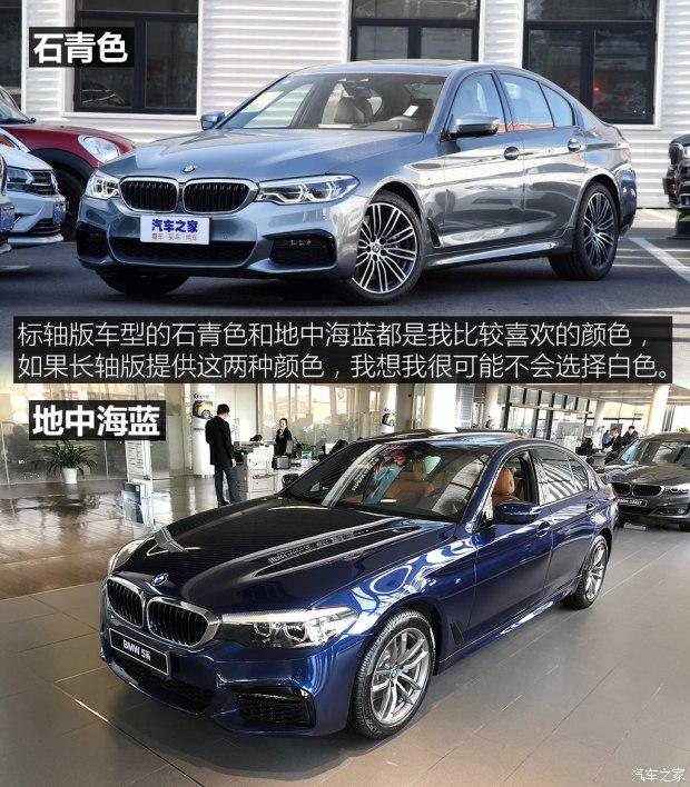 资深车主聊爱车宝马530li长测5