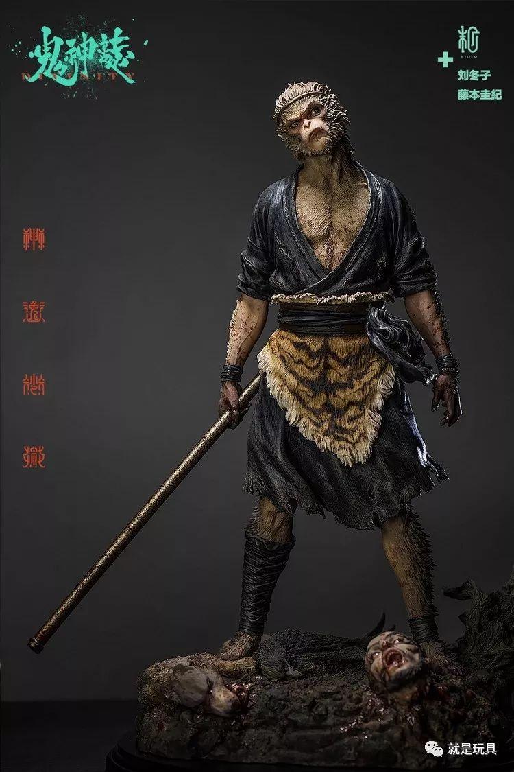 末那末匠 刘冬子 藤本圭纪《鬼神誌-心灭》:狂化孙悟空你见过吗?