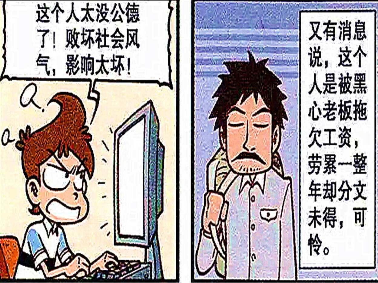 躲在网络背后的"键盘侠" - 知乎