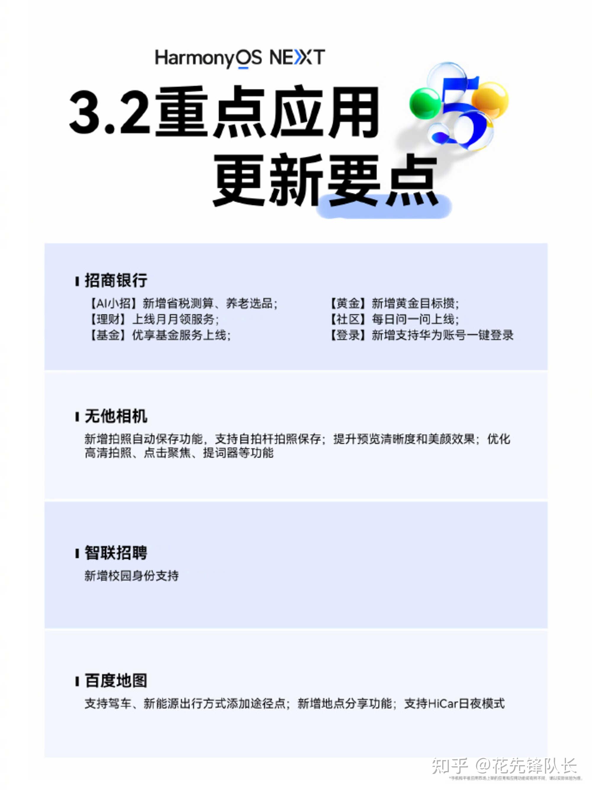 更新抖音（更新抖音极速版）