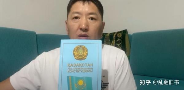 哈萨克斯坦语言巡逻队，侮辱说俄语的人，50年内被禁止入境俄罗斯