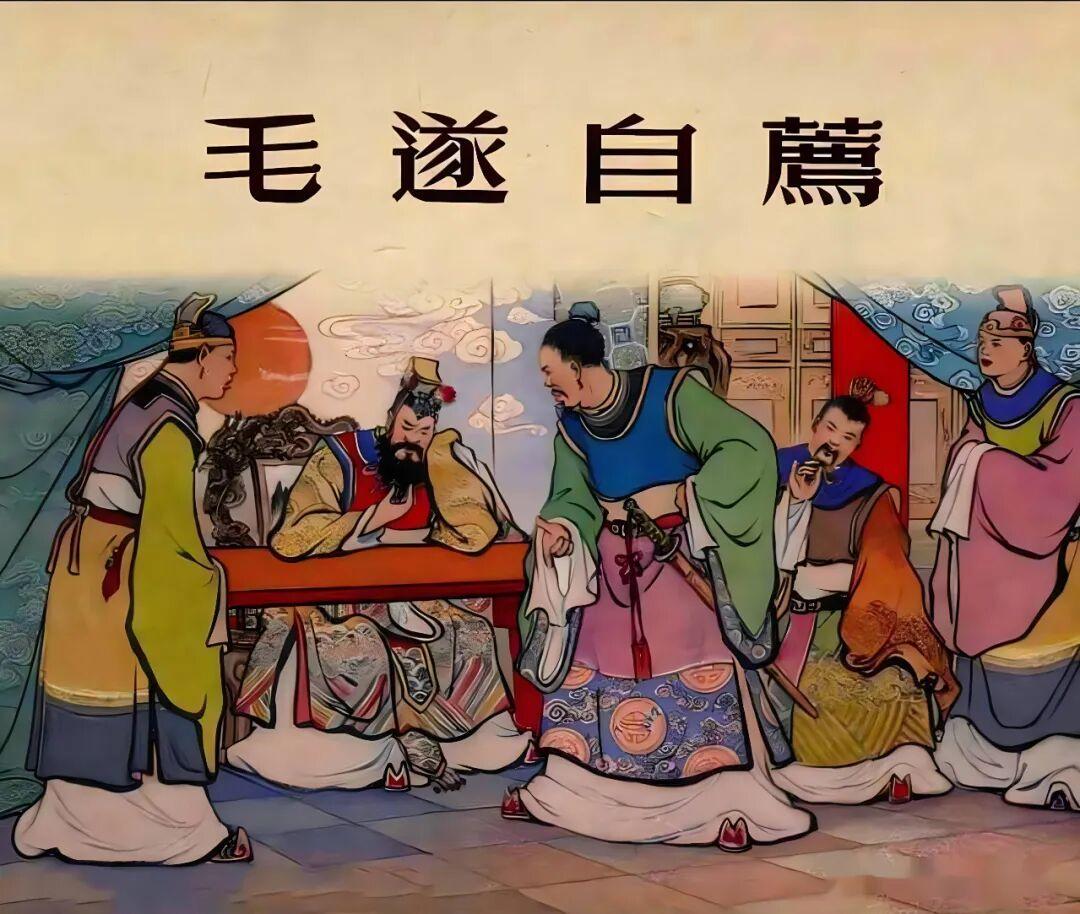 古代“歃血为盟”需要将血喝下去吗?用的又是什么血? - 知乎