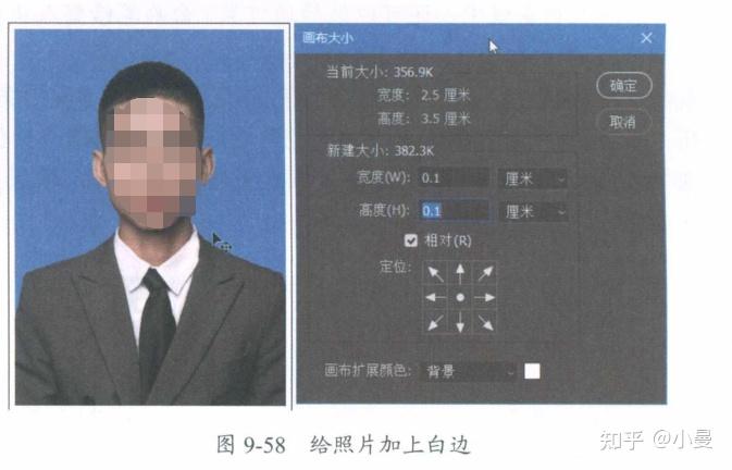 如何用ps制作8张一寸照排版？ 知乎 