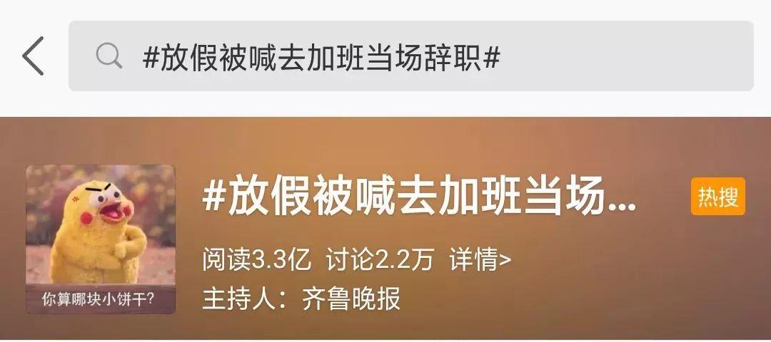 前幾天,有條新聞在假期裡刷爆了朋友圈.千億人力