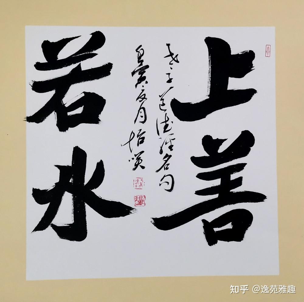 笔墨抒怀庆“七一”、迎盛会，著名书法家陈扩文诗书作品欣赏 - 知乎