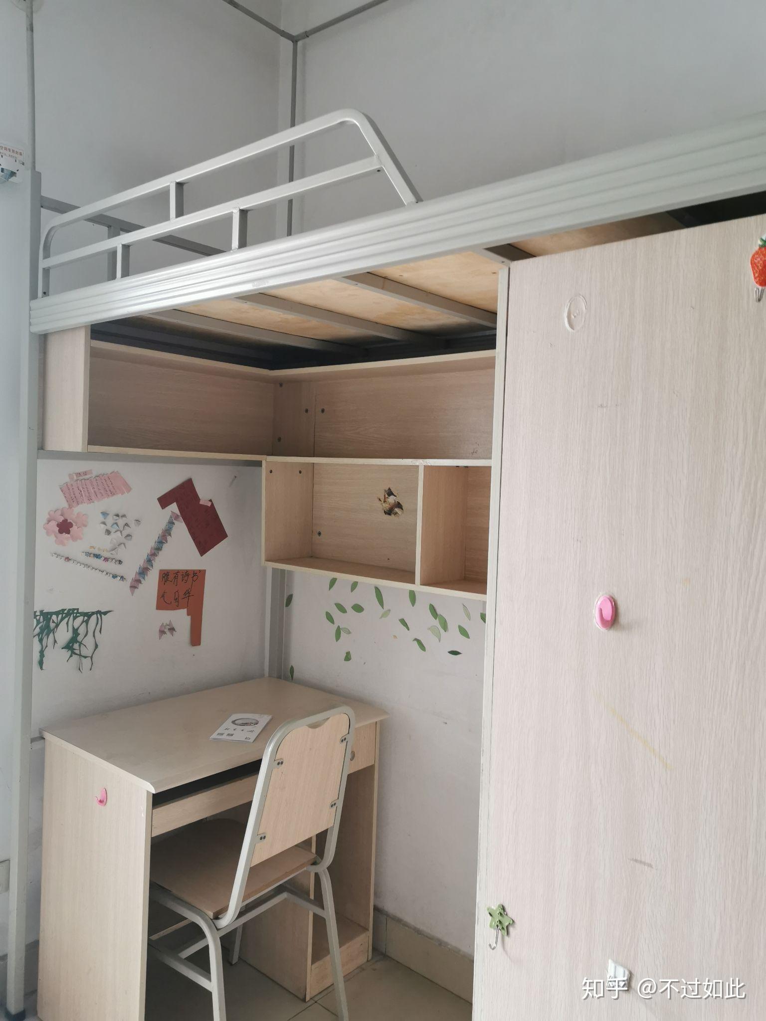 成都中医药大学的宿舍是怎么样的