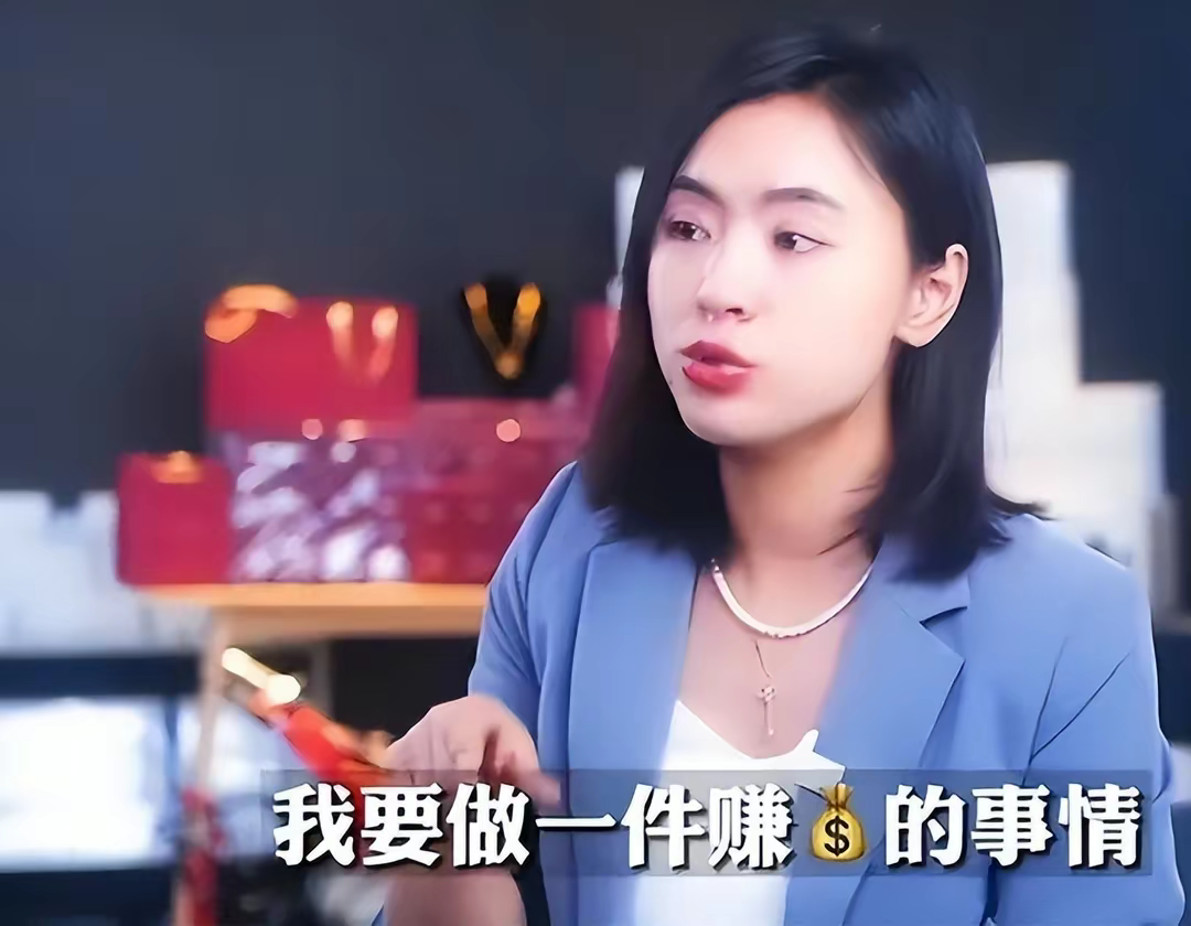 北大才女刘媛媛简介图片