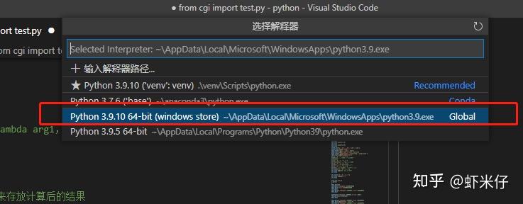 VS Code 无法导入panda...库解决方法 - 知乎