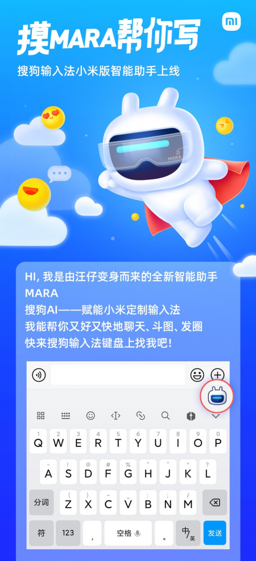 小米搜狗搜索引擎=小米搜索引擎怎么没有搜狗了