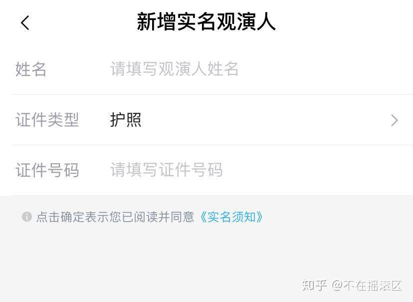 如何更加精准迅速的抢到演唱会门票?-演唱会抢票软件助力腾飞 如何更加精准迅速的抢到演唱会门票?-演唱会抢票软件助力腾飞