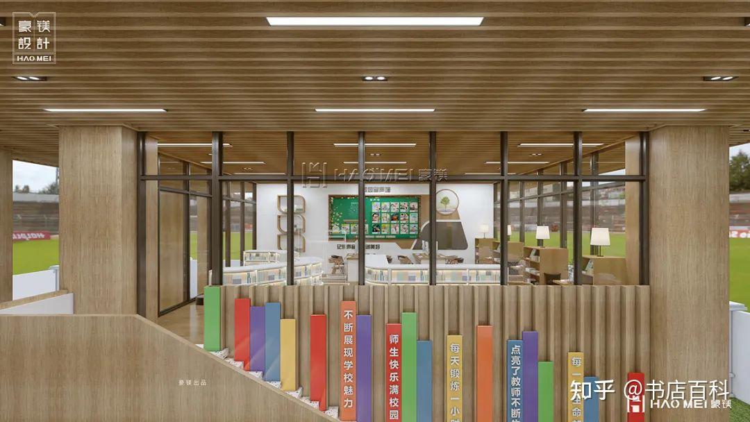 小学公共空间设计_校园文化建设 - 知乎