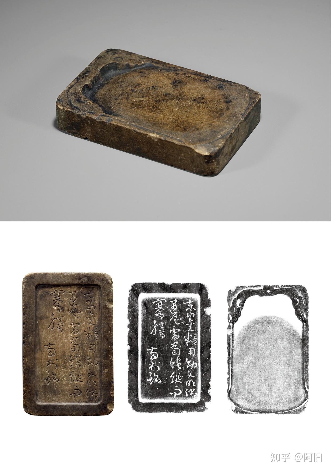 砚台收藏必看的高价珍品砚台·砚生雅意- 知乎