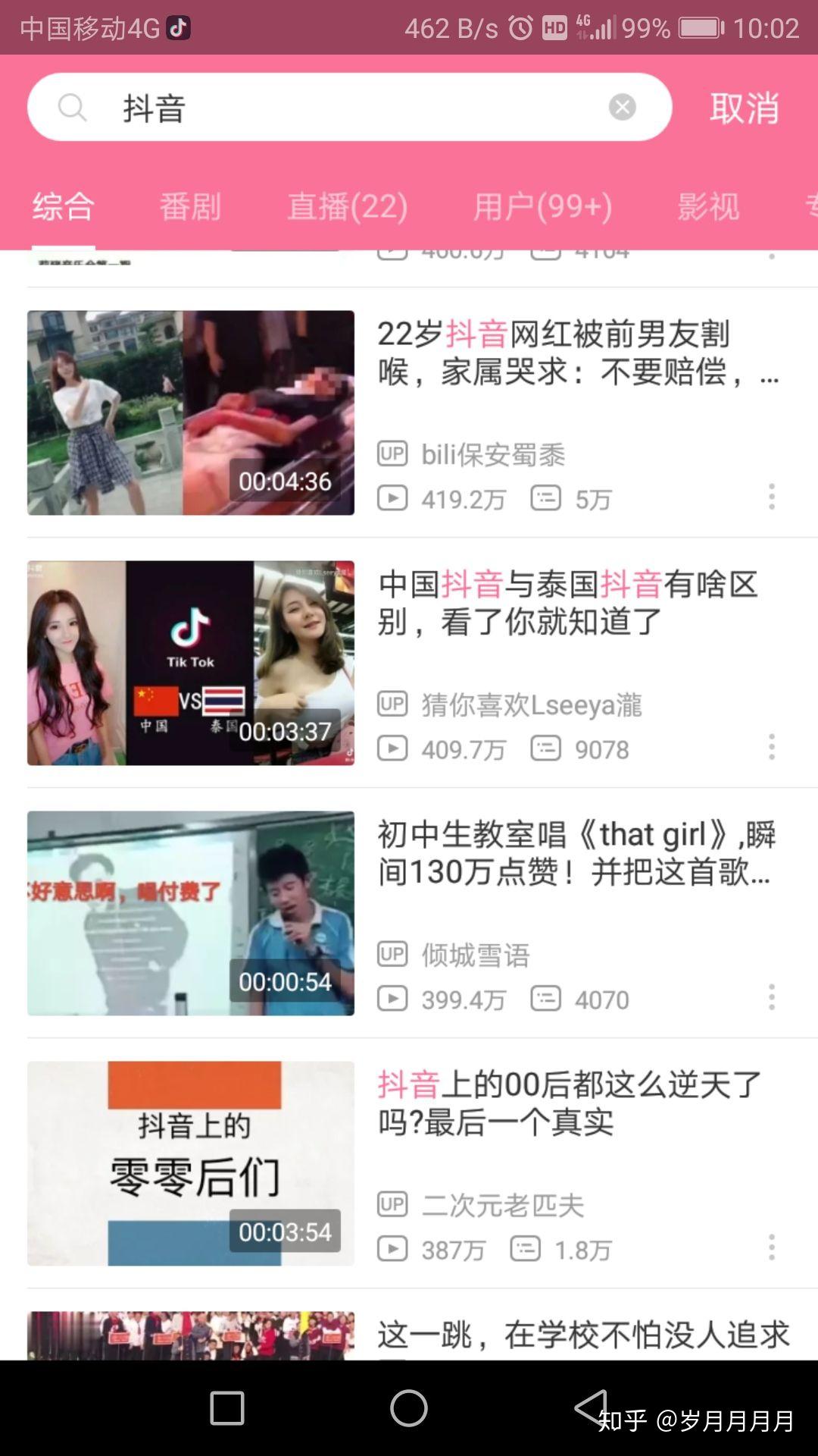 如何看待b站骂快手抖音低俗却盗来快手抖音视