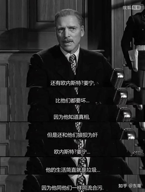 经典电影重温之《纽伦堡大审判》:关于二战的优质电影,你可能唯独错过了这一部 - 知乎