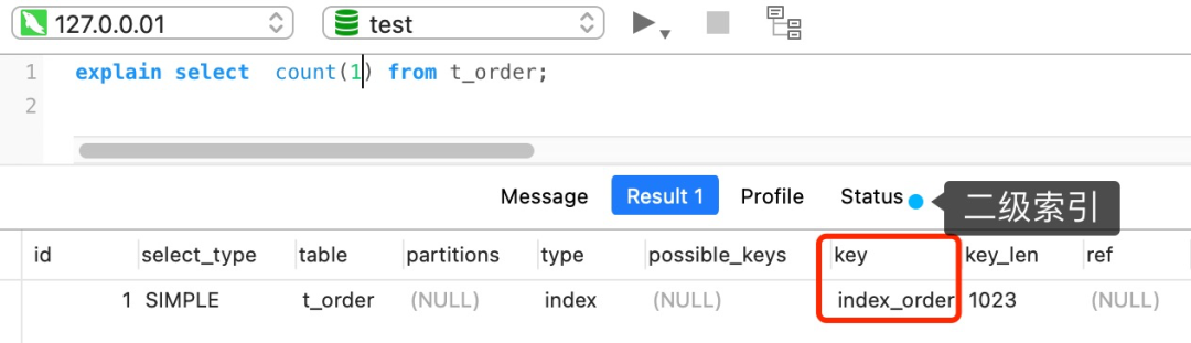 谁说count(*) 性能最差,我需要跟你聊聊 谁说count(*) 性能最差,我需要跟你聊聊