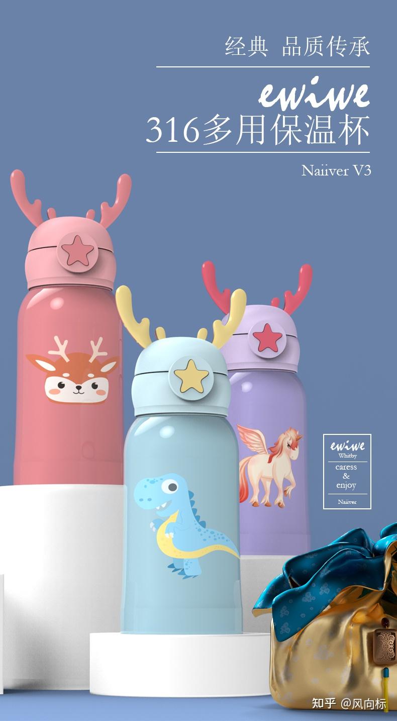 下面推荐的儿童保温杯,也主要是排行榜上面的,尽我所能保证产品的可靠