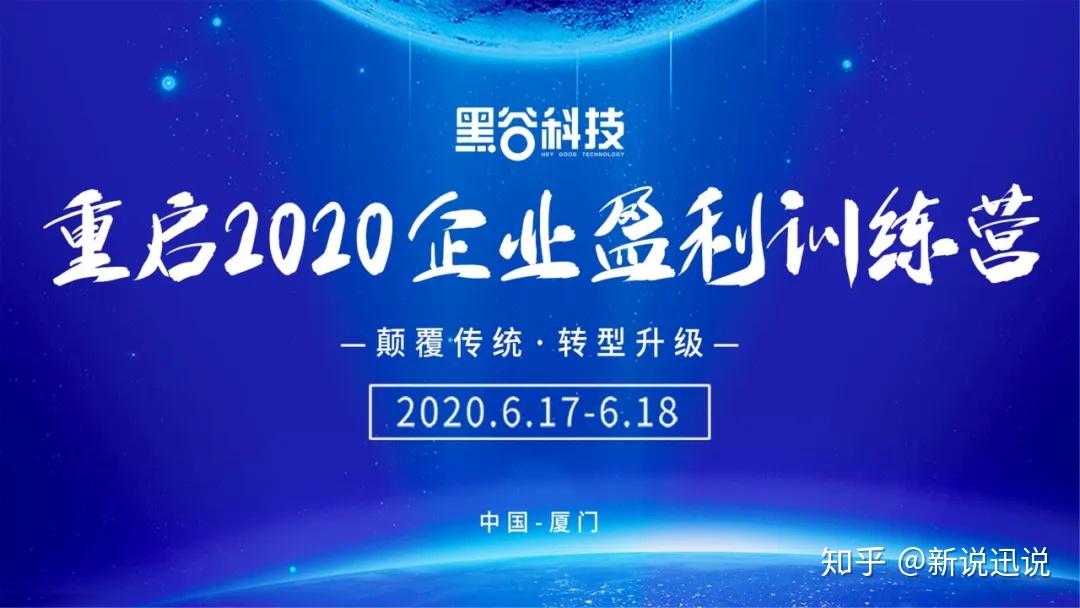 疫情期间汽车门店该如何复生黑谷科技的汽车管理软件是重中之重