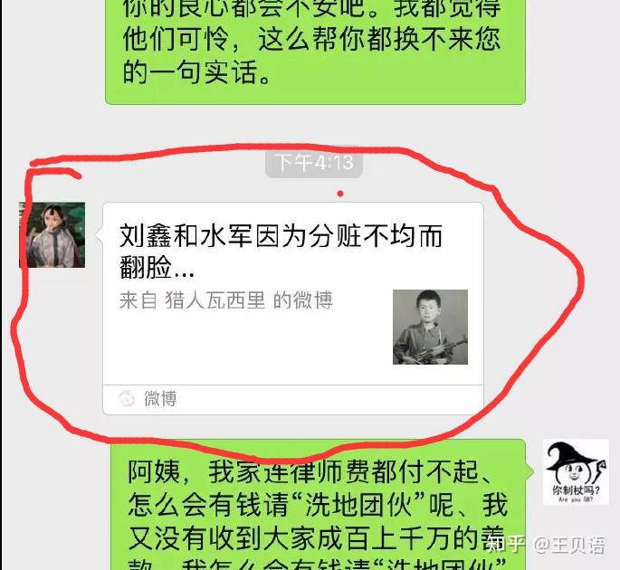 江歌事件的当事人刘鑫已改名刘暖曦真的已经正常回归生活了吗