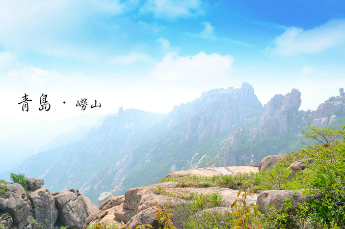 你所不知道的“海上第一仙山”崂山旅游攻略 - 知乎