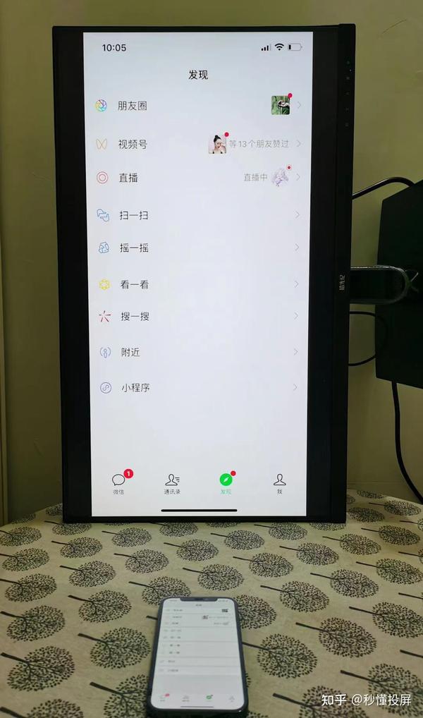 抖音直播是镜像模式吗_抖音直播开启镜像_抖音直播的镜像是什么意思