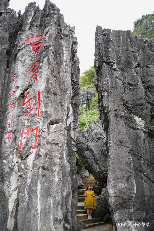 广东阳江有个春湾石林,拍过20多部影视剧,像万把青铜剑直刺云天