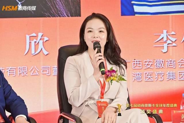 喜讯｜礼舍科技董事长黄欣荣膺第七届“十大徽商精英”称号！ - 知乎