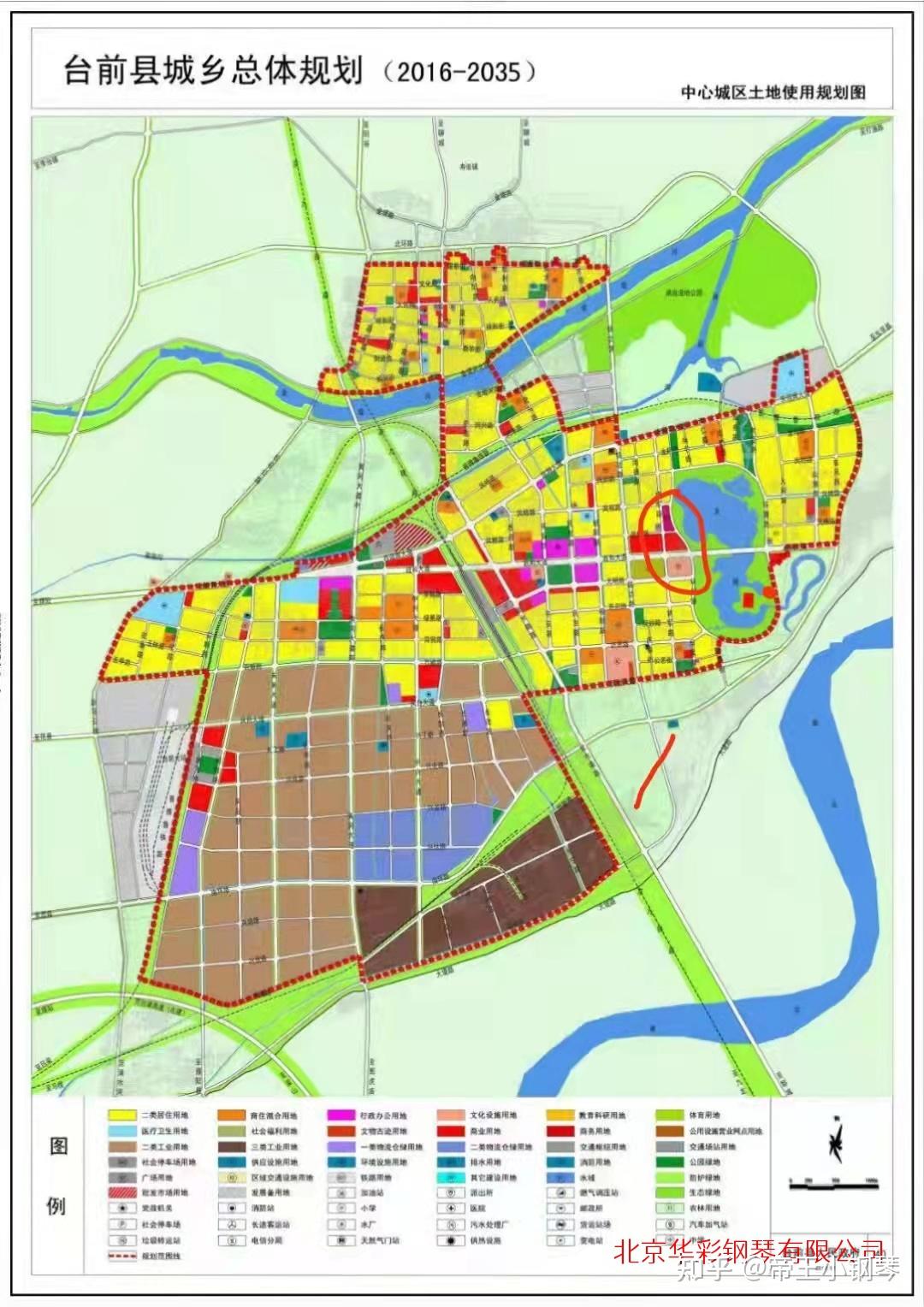 孙炳照董事长一行四人前去濮阳市台前县考察项目