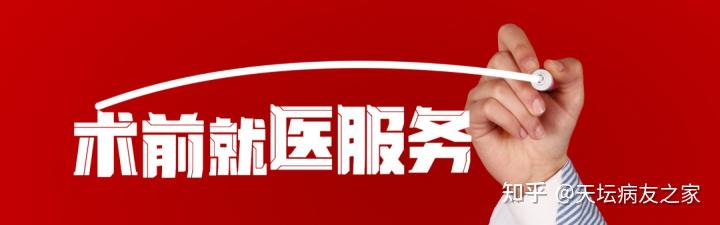 阜外医院代挂专家号服务让就医更轻松，阜外医院代挂专家号服务让就医更轻松吗