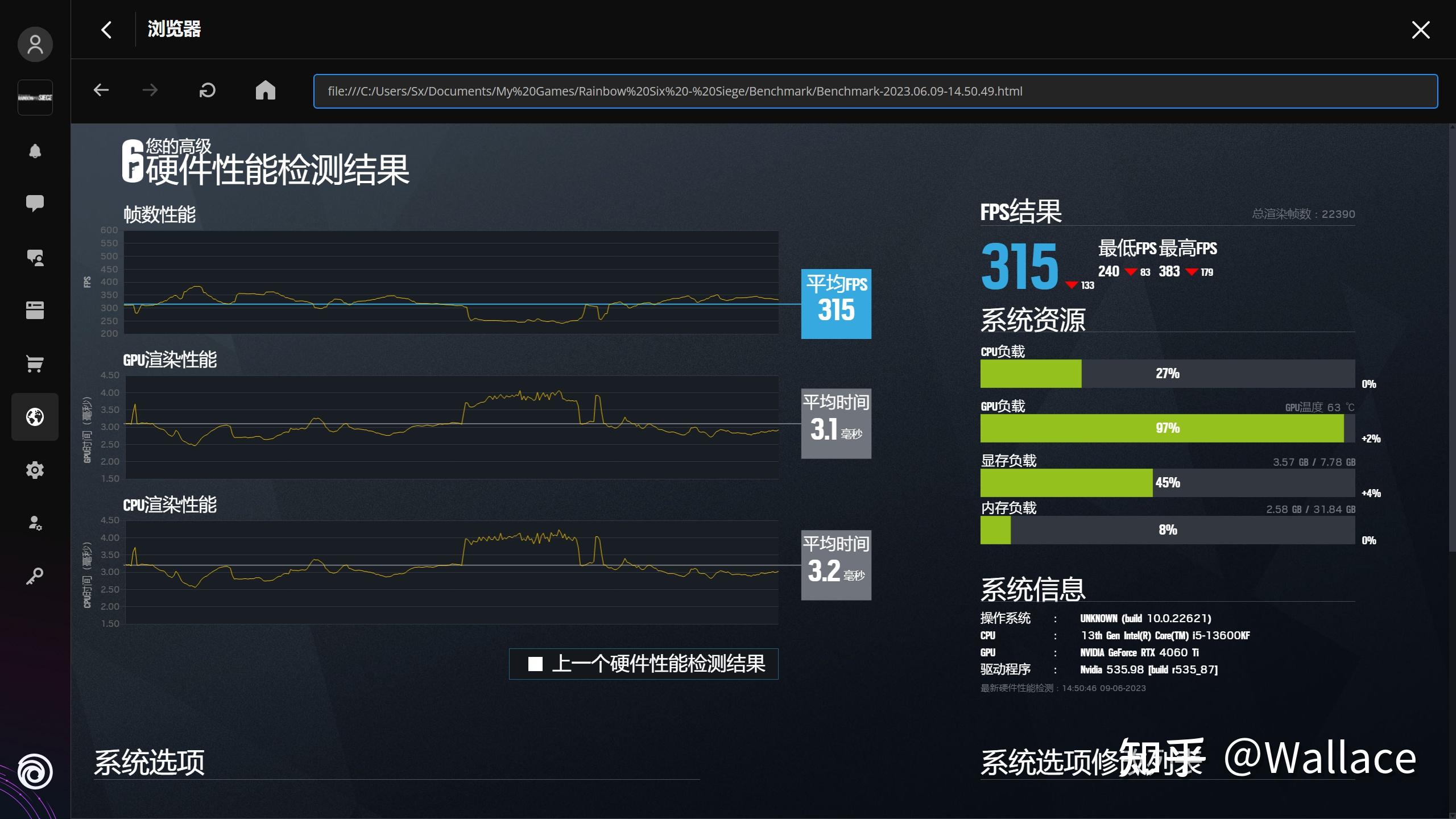 显卡评测第38期｜华硕RTX 4060 TI：两千五交个朋友？ - 知乎