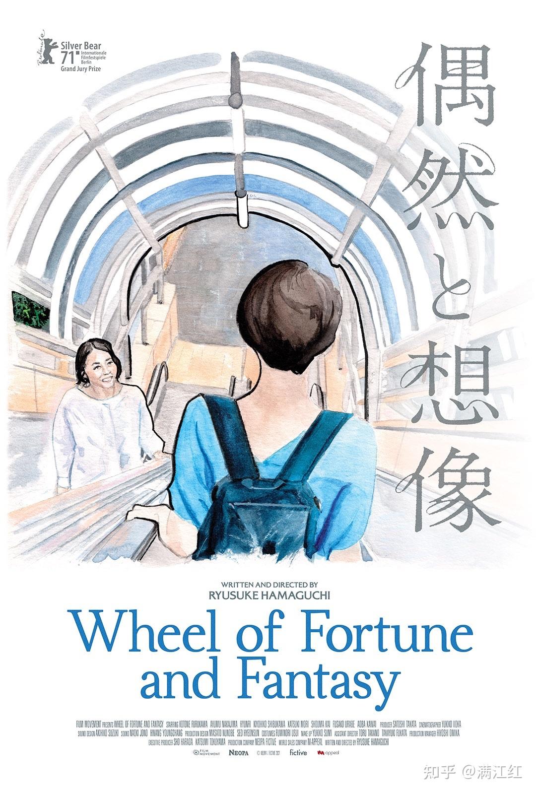 探索日本电影有哪些