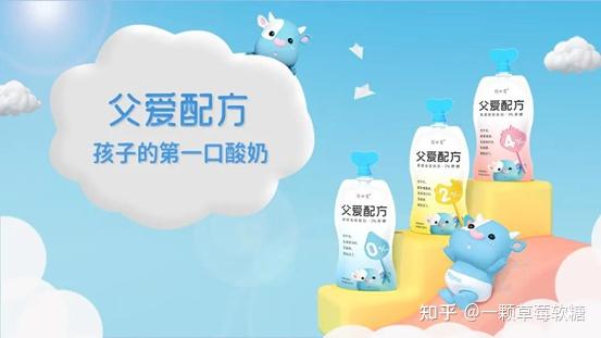 酸奶什么成语_纸盒酸奶都什么牌子(5)