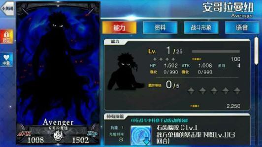 Fgo命运冠位指定12个超冷知识分享 知乎