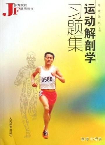 深入解析运动员训练秘籍与竞技心理