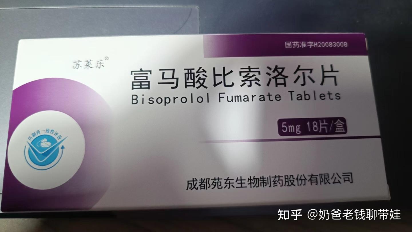 同样的药,药店售价168元网上59元,为何价格差了近3倍?网购的药靠谱吗? - 知乎