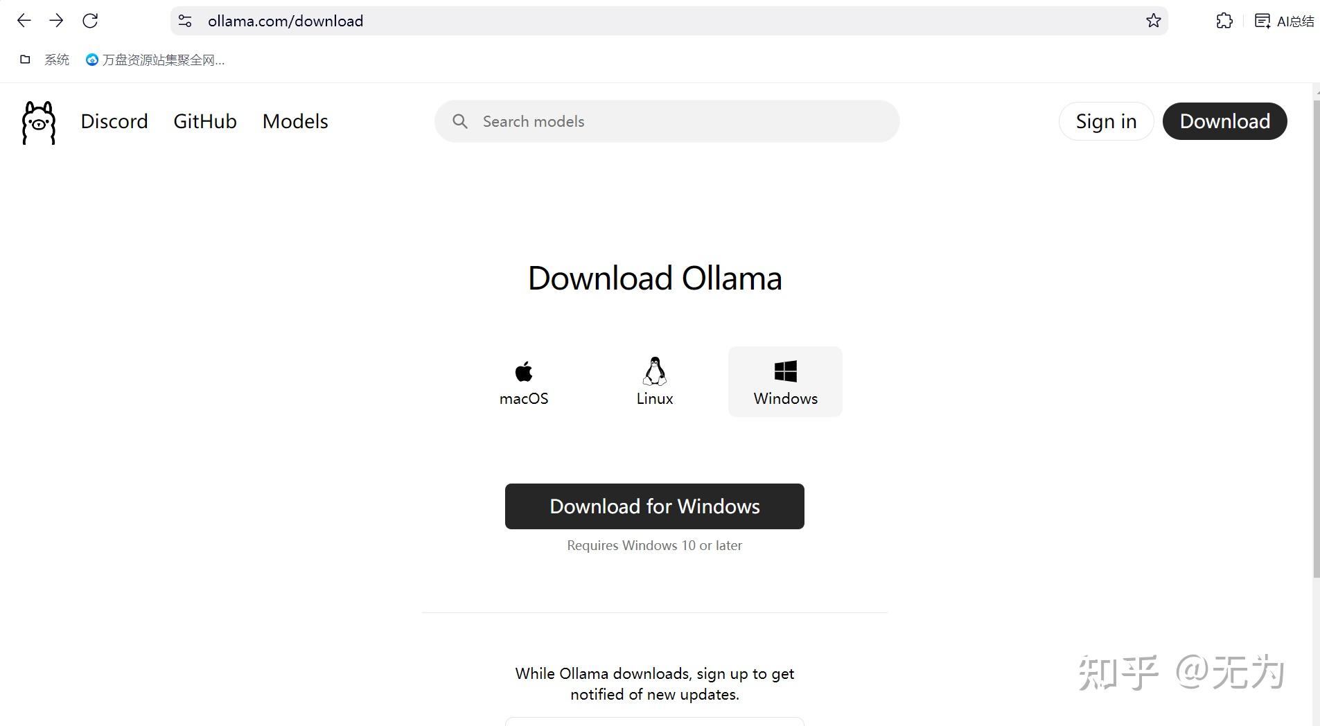  deepseek dify ollama linux 