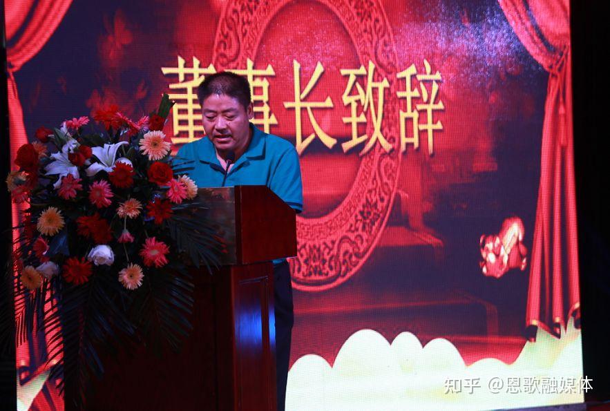 杜文君(河南大用(集团)实业有限公司董事长)