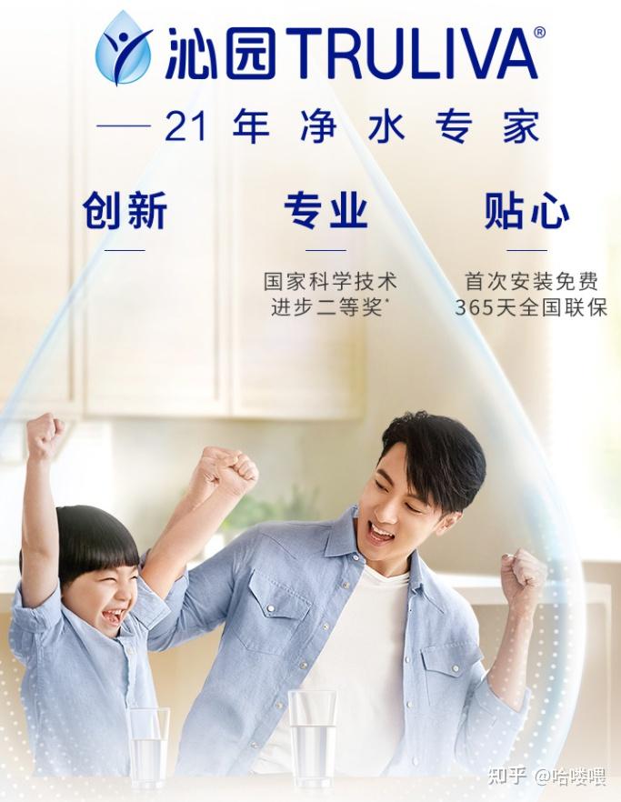 净水器吗净水器挑对了吗美的沁园的净水机怎么样美的沁园的净水机推荐