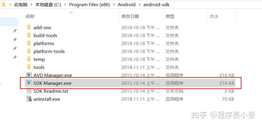 Appium环境搭建(详细) Appium环境搭建(详细)