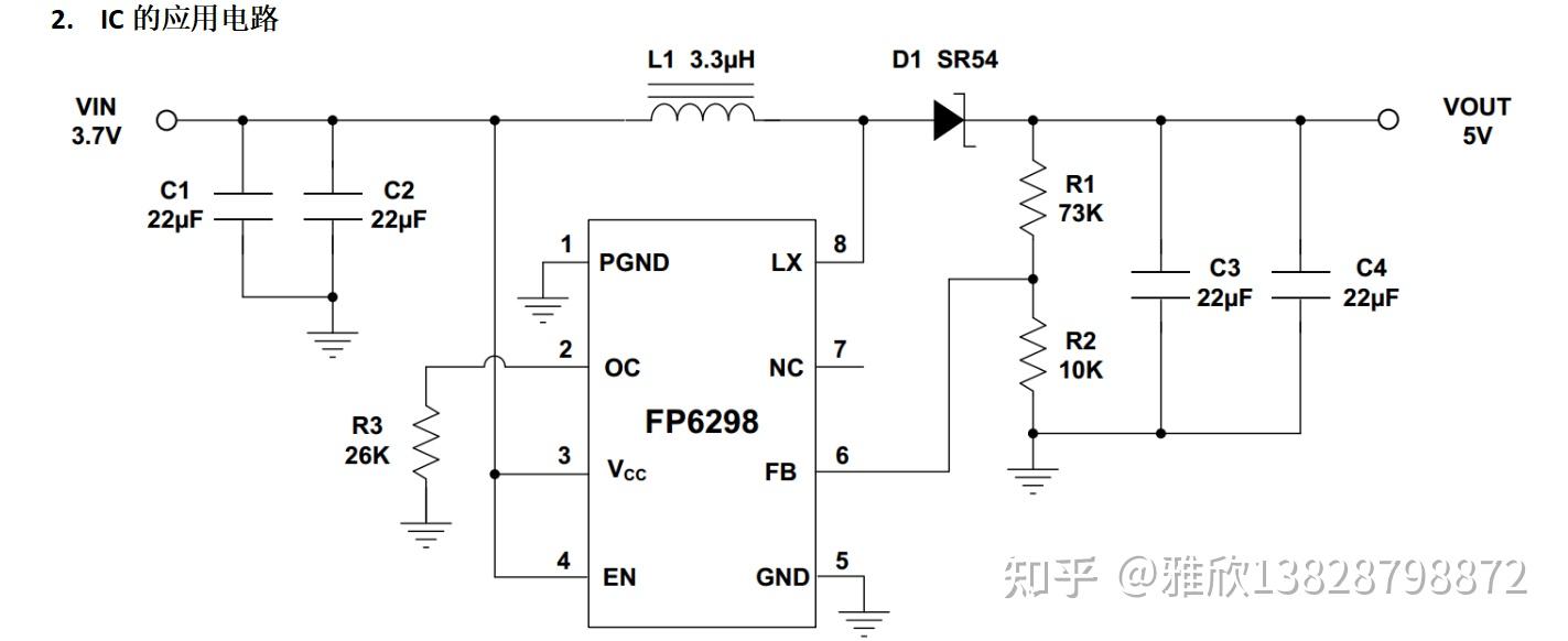 远翔dc