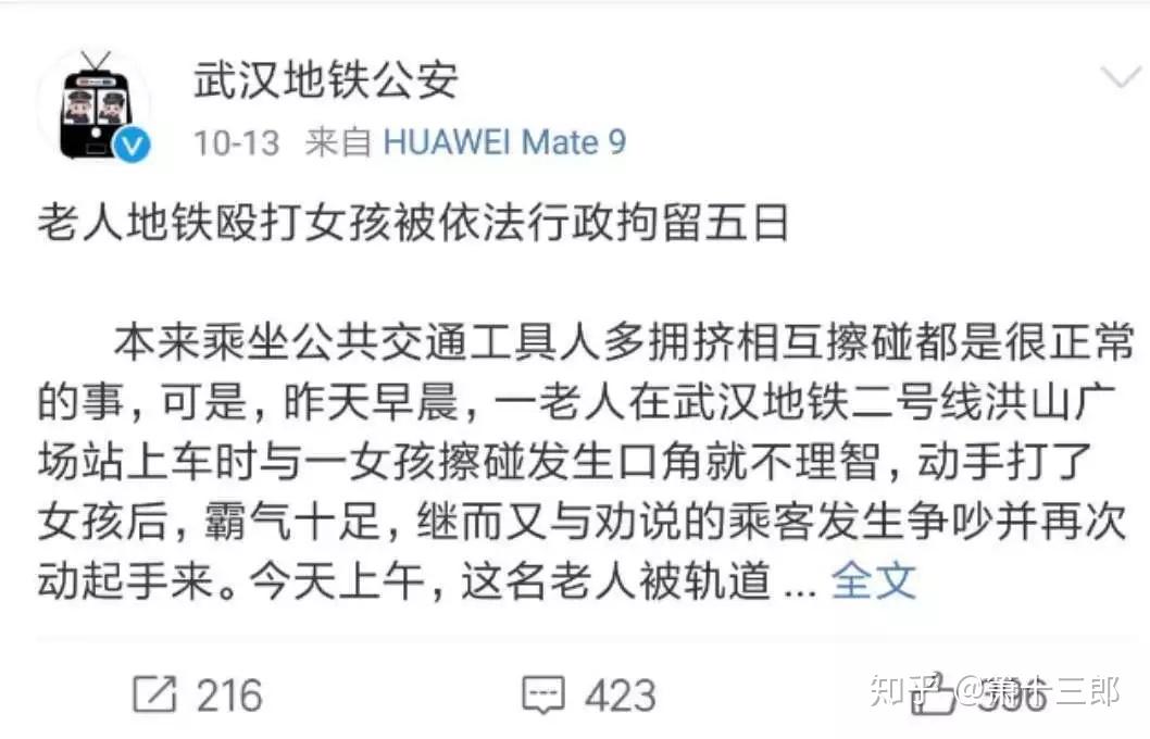 还手无责!两起警讯刷屏,"互殴"可以重新定义了