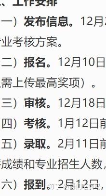 大学如何转专业难吗 v2-f0d532ab22b306d61bd145c946f5f0e2_b.jpg