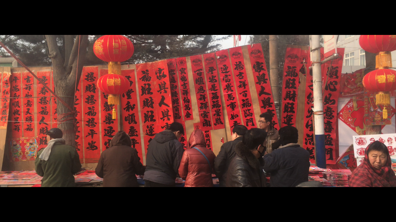 2017 年,你拍的第一张照片是什么? - vincent 的