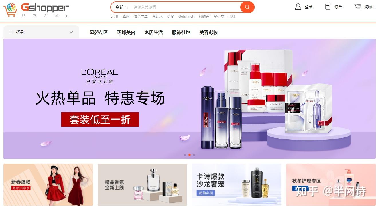 安博体育- ANBO中草药家用蒸汽美容器的制作方法