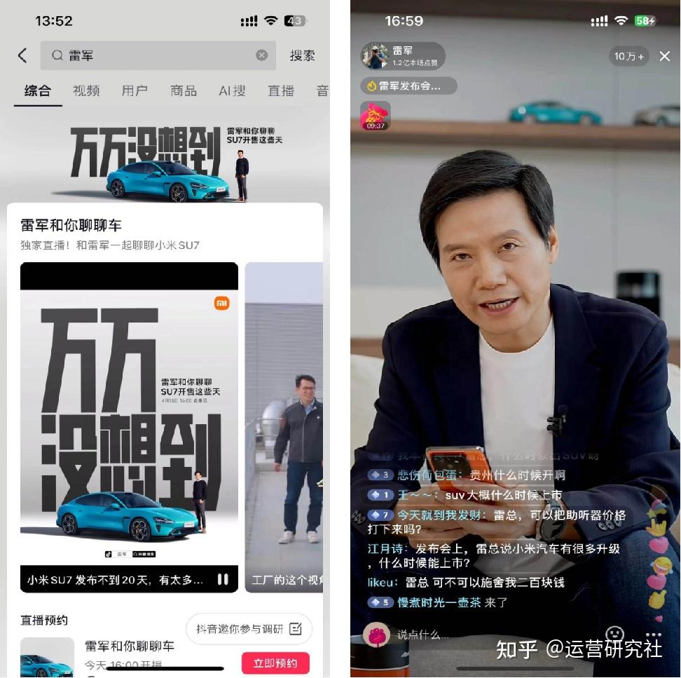 7 万,30 天抖音涨粉超 600 万.