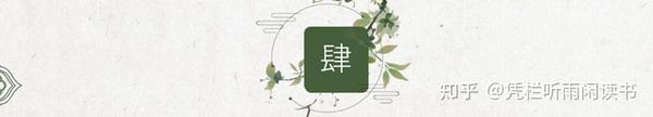 如何消除头脑里的杂念 - 知乎