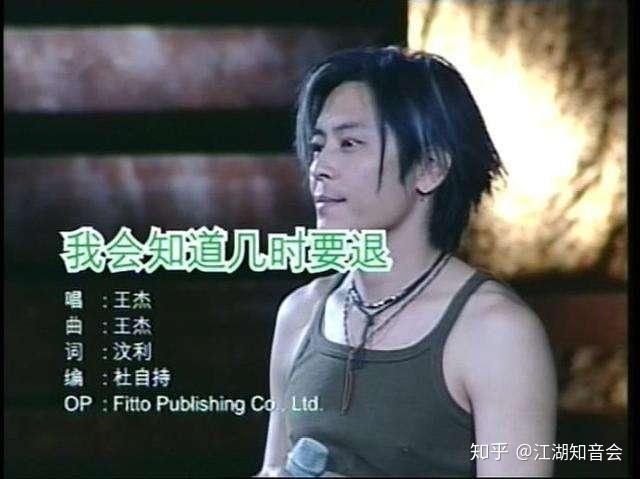 《浪子孤鹰王杰》⑩︱告别歌坛后继续流浪的脚步 - 知乎