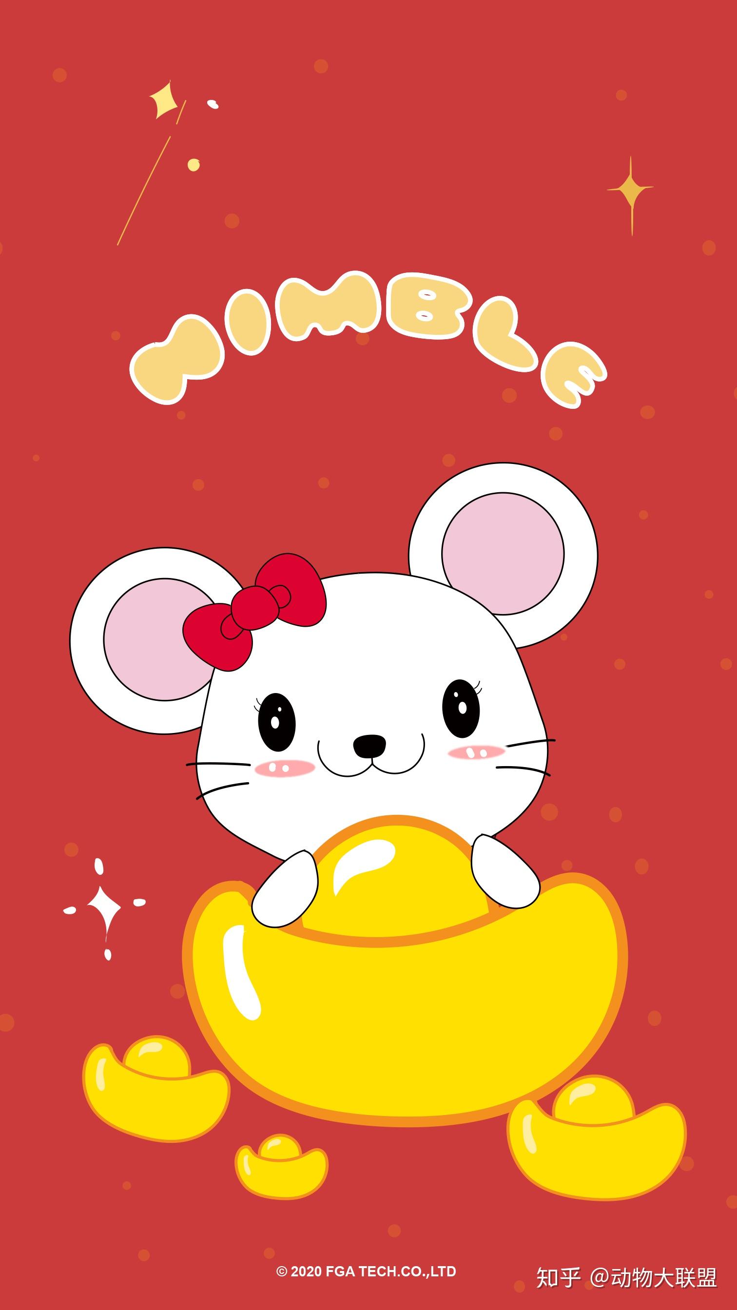 壁纸鼠年鼠你好运