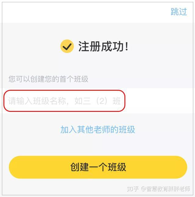 学用系列手把手帮您搭建一个线上混合学习平台晓黑板篇